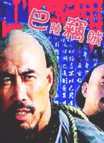 1080p蓝光