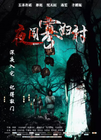 手机免费播放