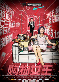 蓝光完整版在线看