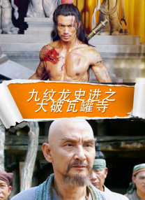 完结完整版观看