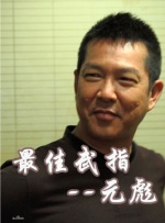 中文字幕