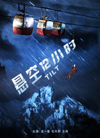 中文字幕