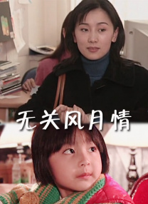 正片