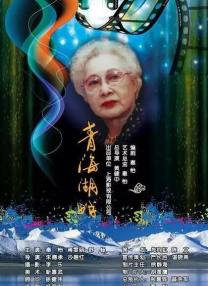正片