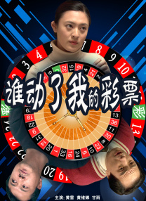 正片