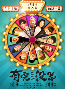 粤语中字无删减在线播放
