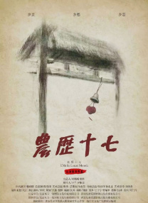 HD手机免费观看完整