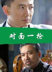 高清立体3D