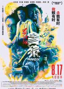 完整版在线观看