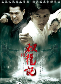 国语版