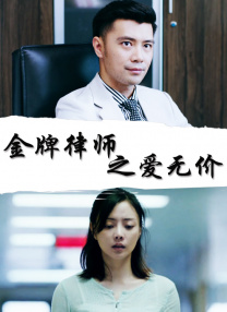 中文字幕未删减版在线观看
