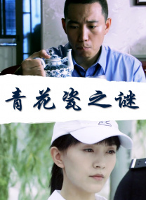 全集免费观看超清