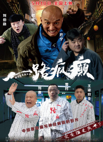 字幕全集免费观看