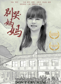 HD免费在线播放