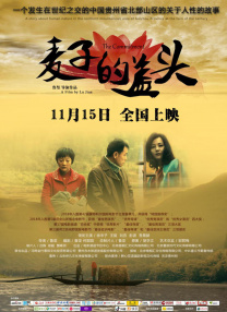 无删减版在线观看