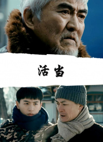 高清版在线观看
