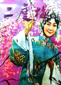 甜味弥漫萌白酱