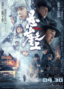 中文字幕