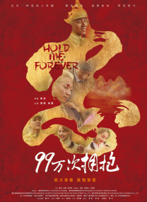 超清在线观看