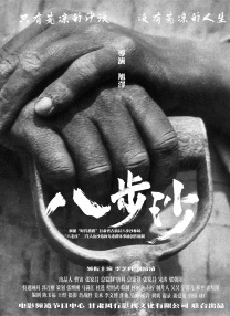 三级国产女主播在线观看