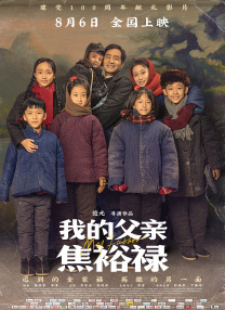 最近国语在线观看
