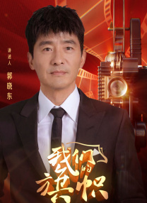 超清在线观看