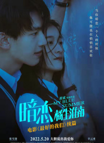 完结完整版观看