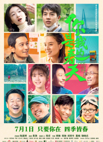 全集已更新粤语版