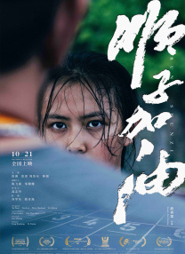 高清影视