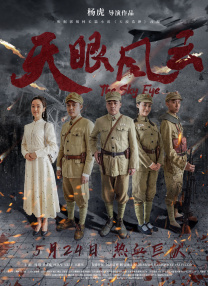 高清影视
