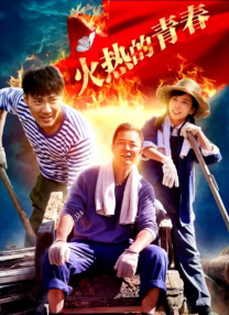 电影未删减