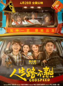 高清蓝光在线观看