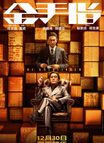 手机在线观看