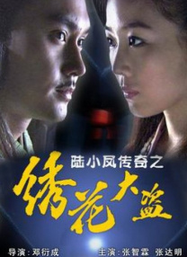 1080HD高清在线观看