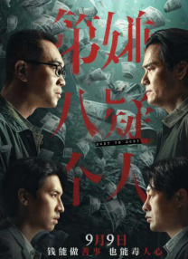 杜比视界