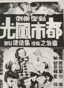 手机免费播放