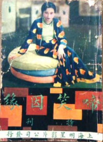全集在线观看