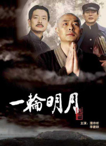 HD未删减电影