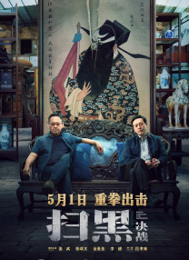 蓝光原盘在线观看