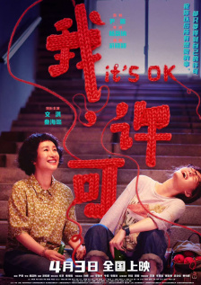 高清蓝光在线观看