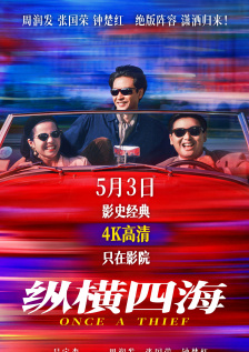 DVD高清完整版
