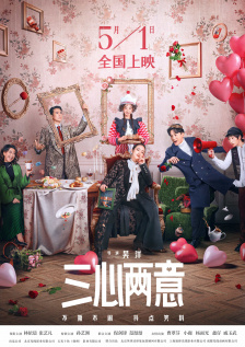 高清版在线观看