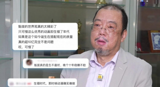 亚洲第一免费播放区