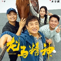 粤语中字在线观看